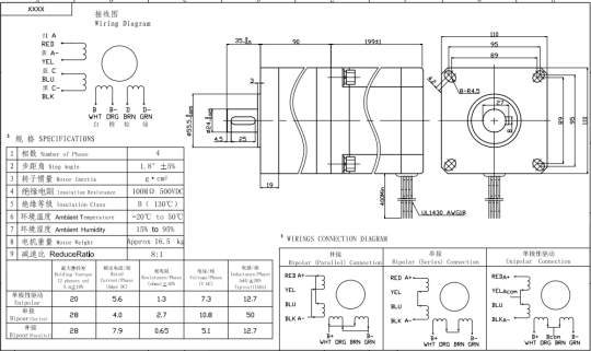 Planet Reduktorlu Step Motor 110BHH199 28Nm - 4