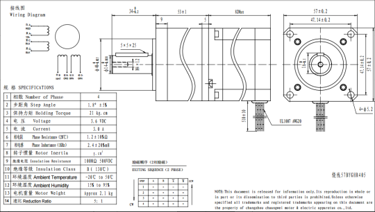 Planet Reduktorlu Step Motor 57BHH82 2.2Nm - 4