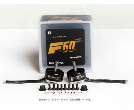 T-Motor F60 2200Kv Fırçasız Motor (2 Ədəd) - 2